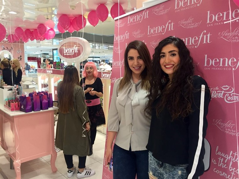 Benefit Cosmetics launch of Their Real Tinted Primer